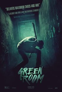 اتاق انتظار / Green Room