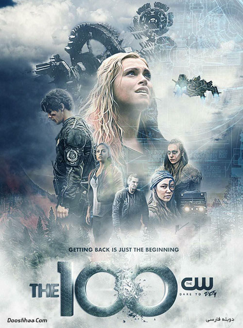 The 100 